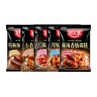 好人家特麻辣川广味五香肠调料220g四川正宗老腊肉酱肉调味灌肠料