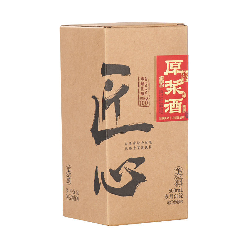 定制酒盒一斤酒瓶包装盒酒坛通用白酒礼品盒送礼手提袋1斤礼盒装