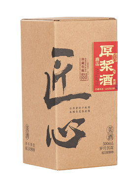 定制酒盒一斤酒瓶包装盒酒坛通用白酒礼品盒送礼手提袋1斤礼盒装