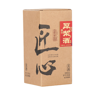 定制酒盒一斤酒瓶包装盒酒坛通用白酒礼品盒送礼手提袋1斤礼盒装