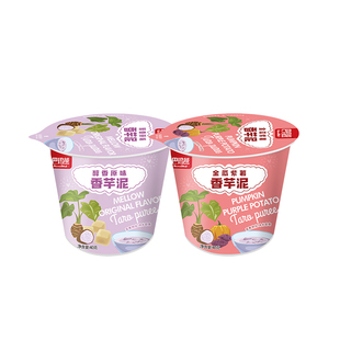 麦丹郎香芋泥冲泡即食芋泥杯芋头粉方便速食早餐代餐懒人南瓜紫薯