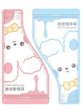 一次性大容量分装袋保鲜抗菌密封