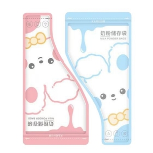 奶粉袋便携一次性外出储存袋大容量分装袋宝宝保鲜抗菌密封奶粉盒