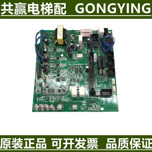 议价东芝电梯变频器/CV330A/CV320/BCU-355A/东芝驱动板UCE6-132B