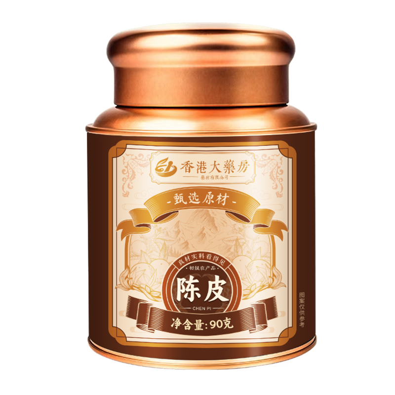 正宗新会老陈皮中药材正品泡水喝橘子皮20年广东特产官方旗舰店