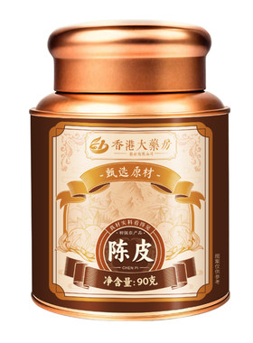正宗新会老陈皮中药材正品泡水喝橘子皮养生茶广东特产官方旗舰店