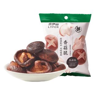来伊份香菇脆50g*2 果蔬脆片即食香菇蔬菜干休闲脱水酥脆零食小吃