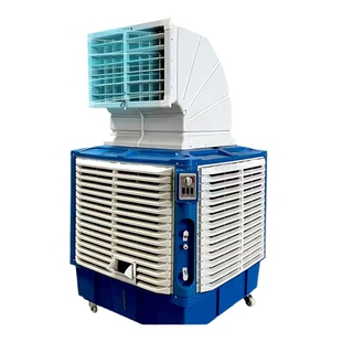 工厂车间移动冷风机工业水冷空调大型工厂房商用环保空调制冷风扇