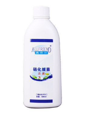 奥芬兰硝化细菌海水鱼缸活性