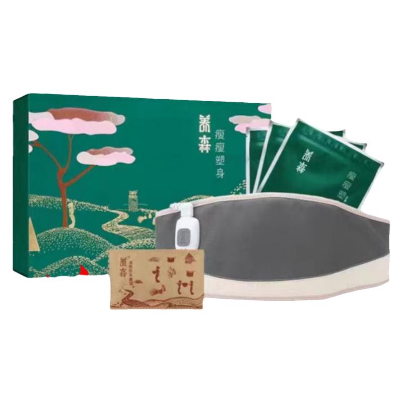 养森瘦廋包官网正品蓓俪芙热敷包官方旗舰店塑身中医外敷包减肚子