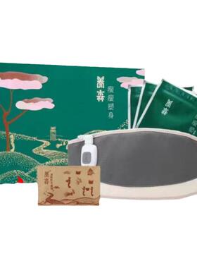 养森瘦廋包官方正品包瘦包退