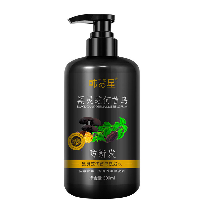 韩星何首乌洗发水防断发草本护发柔顺黑灵芝洗头膏官方正品500ml