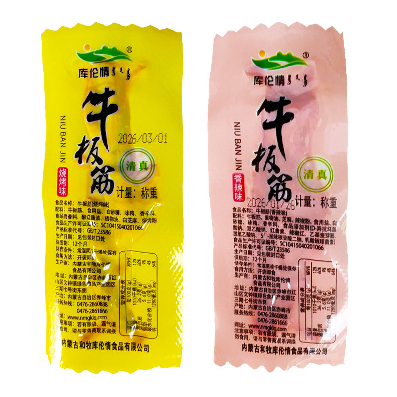 库伦情牛板筋清真手撕牛板筋香辣