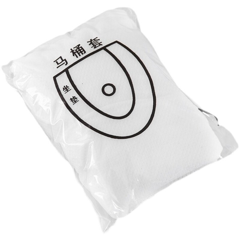 旅行马桶贴产妇无纺布通用坐便套