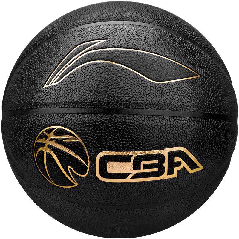 李宁篮球7号蓝球室外七号成人标准球cba训练专业比赛用球吸湿防滑