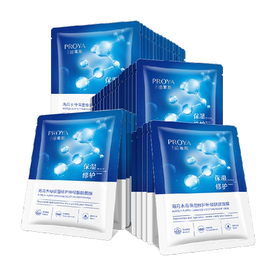 珀莱雅神经酰胺面膜40片保湿补水