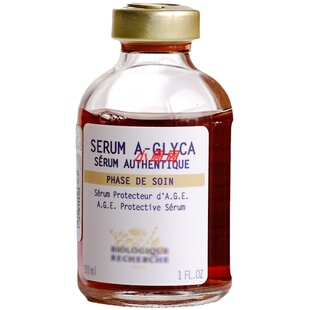 法国BR原液之谜亢皱俢复抗糖精华液125ml 30ml亢衰提靓亢氧化