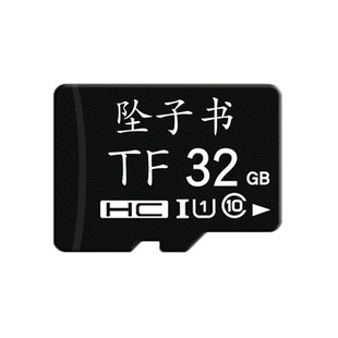 河南坠子戏曲卡u盘收音机老年人听戏卡MP3格式音频卡储存内存卡