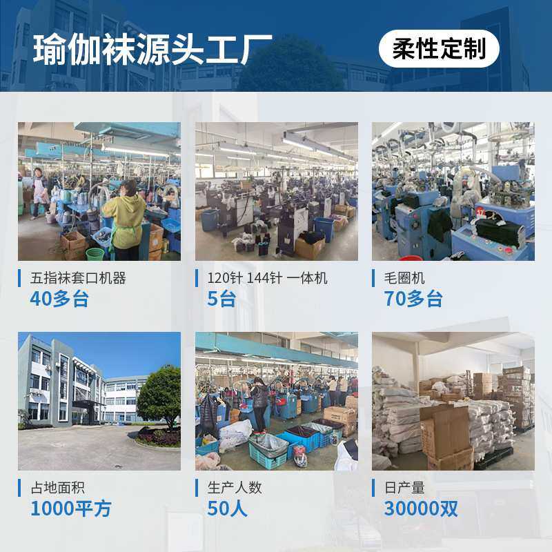 Toesox健身普拉提瑜伽袜点短绑带交叉五指运动袜袜胶防滑筒