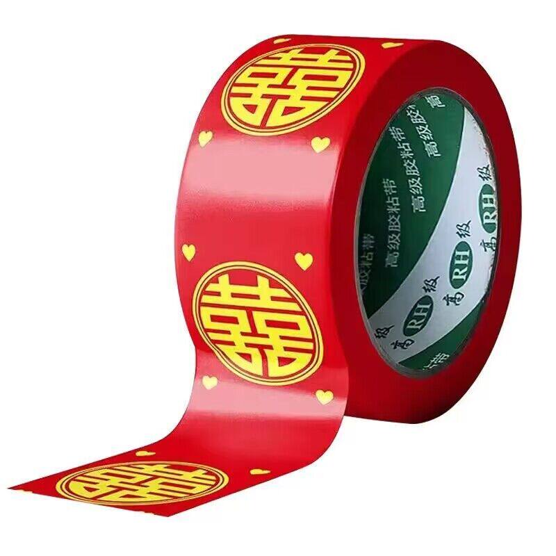 红色胶带婚庆布置压井盖红纸自粘结婚地毯专用胶带封婚庆专用胶带