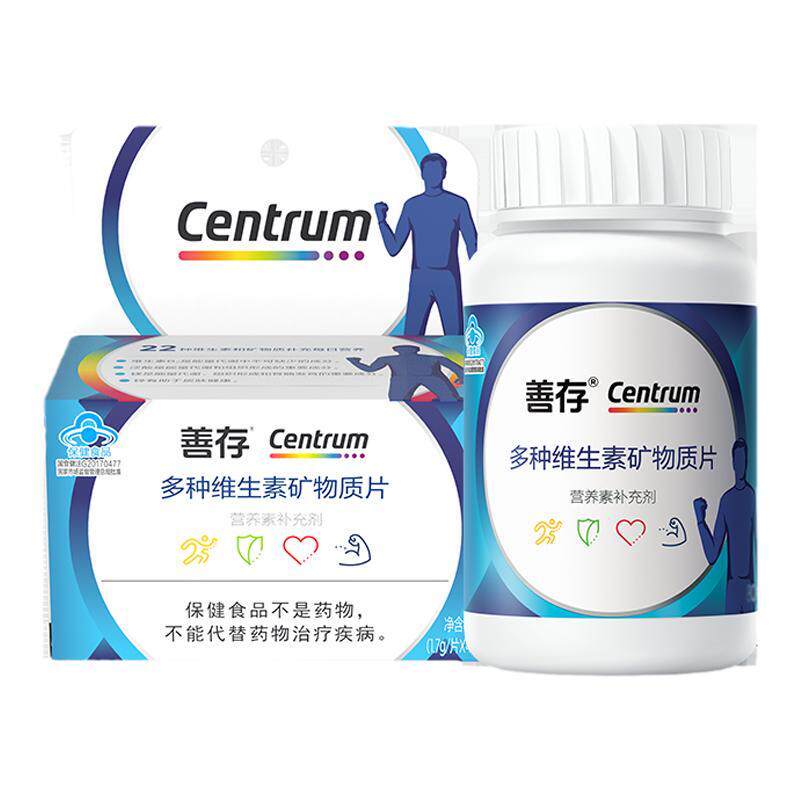 善存男士复合多种维生素片