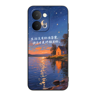 皑晨适用vivoiqooz11x云心浪漫V2532A艺术感v2532a手机壳。维沃iqoozII×软壳vivoy6 5g文字风y500i彩绘y500s