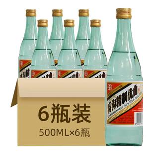 高沟精制优曲42度500ml*6瓶整箱小酌自饮今世缘江苏酒