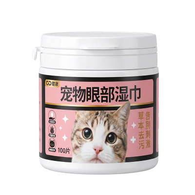 维康猫咪湿巾温和眼部护理便携式