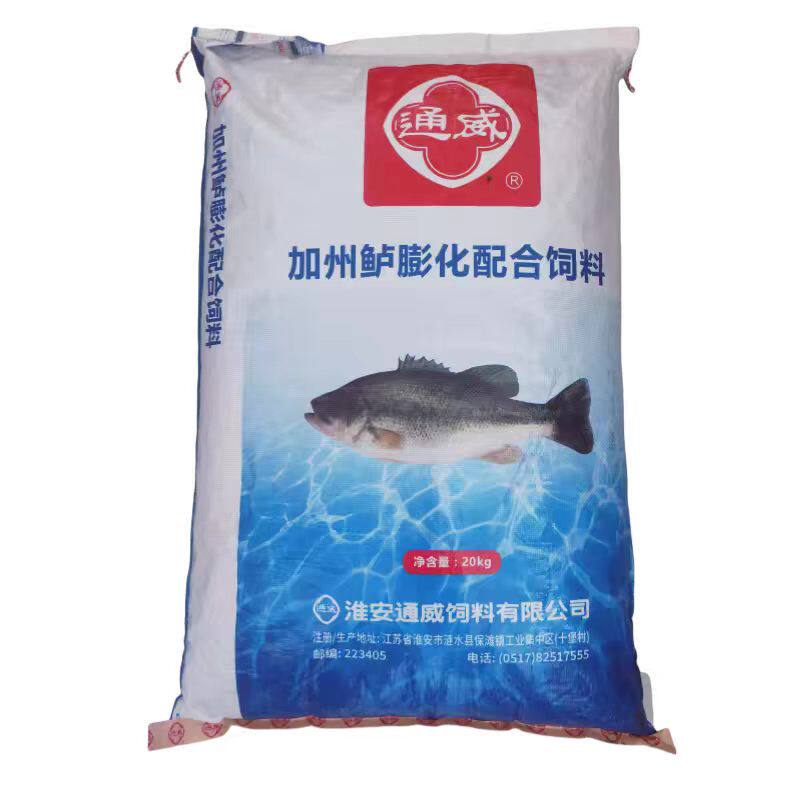 通威正品加州鲈鱼饲料48高蛋白肉食性浮水黑花鲈鱼鲈鱼颗粒