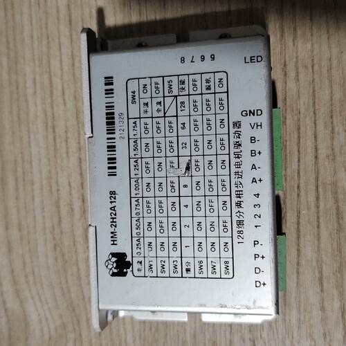溢价-两相步进电机驱动器，型号HM-2H2A128，128细分。