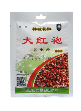 韩芳大红袍陕西花椒粉