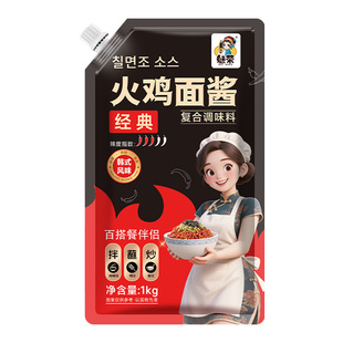 韩国超辣火鸡面酱料包1KG 商用瓶装变态辣韩式火鸡拌面酱袋装