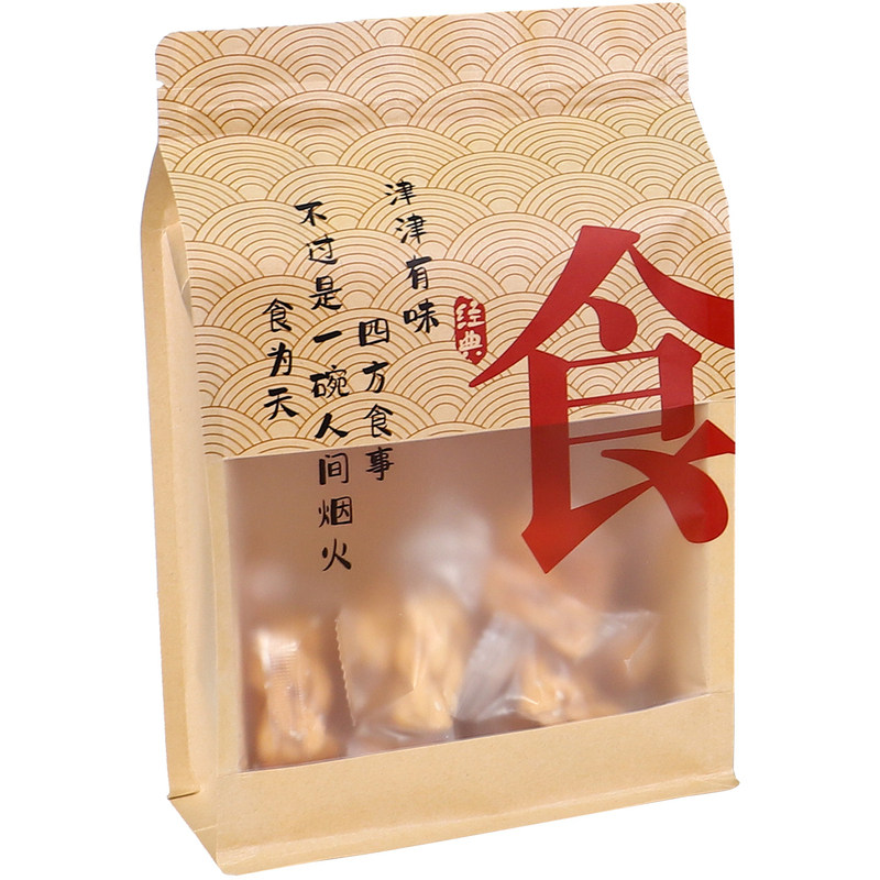 牛皮纸手工制作食品自封袋
