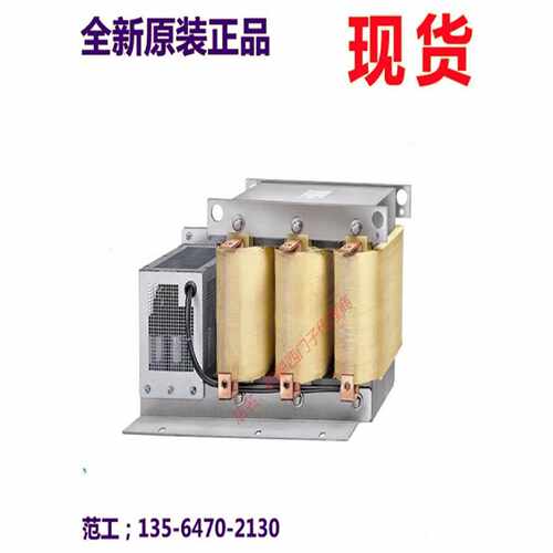 议价6SL3202-0AE21-4SA0西门子G120正弦滤波器 6SL32020AE214SA0