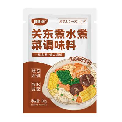 关东煮汤料0脂肪0蔗糖调味料日式调味包汤料汁火锅底料水煮菜汤底