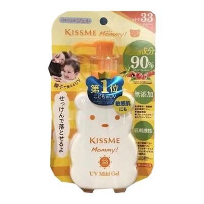 日本本土KISSME奇士美Mommy小熊儿童防晒霜温和防晒乳敏感肌可用