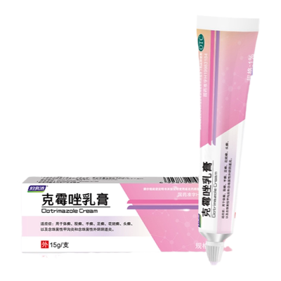 【妇炎洁】克霉唑乳膏1%*15g*1支/盒⭐止痒抑菌阴道炎体癣甲沟炎真菌股癣男女手足骚痒