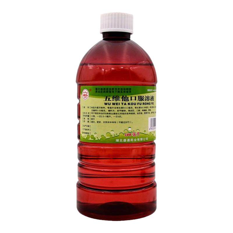 【金桃】五维他口服溶液500ml/瓶
