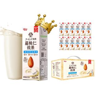 【檀健次推荐】格力高扁桃仁效果坚果奶植物蛋白奶巴旦木奶饮品