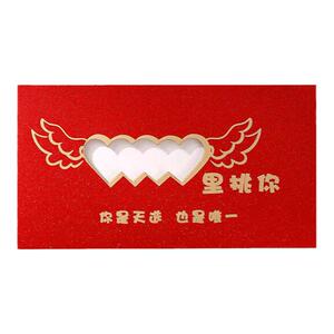 创意红包镂空烫金生日婚庆纪念日情侣节日红包系列镂空红包