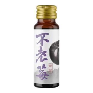 塔哈尔河100%不老莓袋装原浆花青素NFC原液鲜榨50ml*10瓶