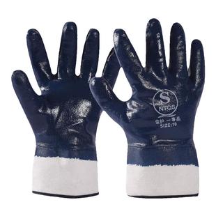 丁腈耐油手套劳保橡胶全胶皮帆布工业耐磨防油干活手防水防滑工作