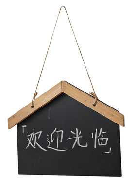 店铺门口复古小挂牌可写字壁饰