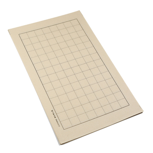 问心堂小楷日课纸宣纸毛边纸毛笔字初学者书法练习专用纸米格方格