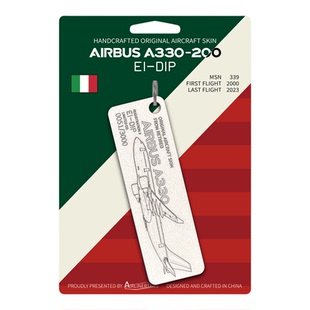 Airlinertags 意大利航空A330 限量退役飞机蒙皮行李牌钥匙扣礼物