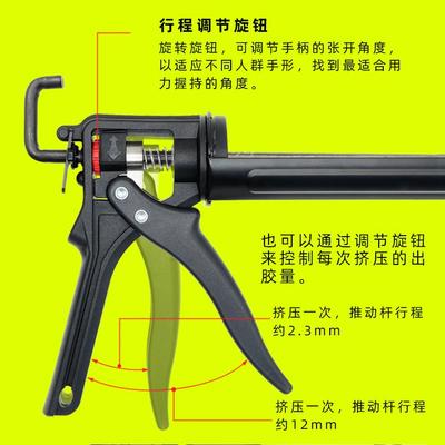 NAKIOO省力玻璃胶枪美缝剂压胶枪打胶枪硅胶枪行程可调式免钉胶枪
