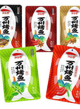 江来好万州烤鱼小红鱼即食鱼