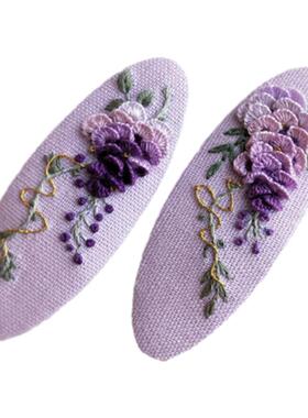 【青花丞】手工刺绣发夹成品绣花紫藤优雅复古田园风发卡bb夹成品