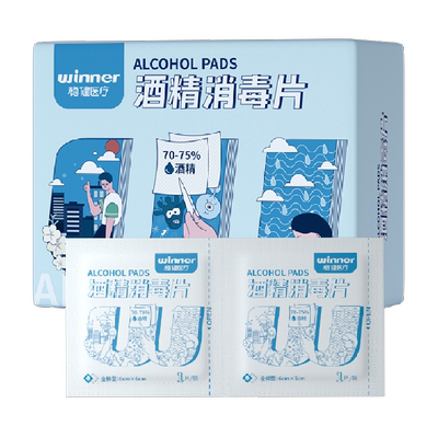 稳健75%医用酒精棉片独立包装