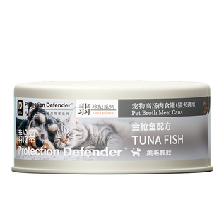 翡冷翠猫狗罐头零食罐猫粮猫湿粮生骨肉猫鸡肉鱼肉牛肉营养通用